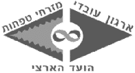 ארגון עובדי מזרחי טפחות לוגו